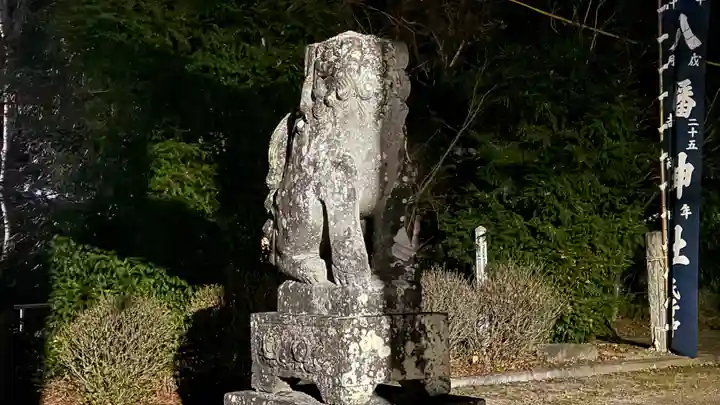 粟嶋神社 (徳島県)