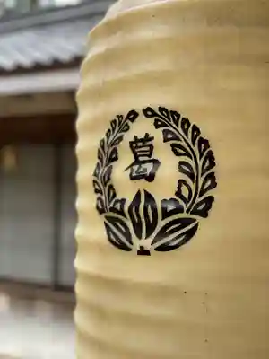 葛上神社のその他建物