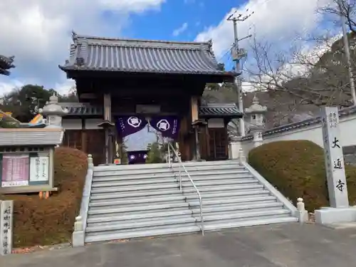 大通寺の山門