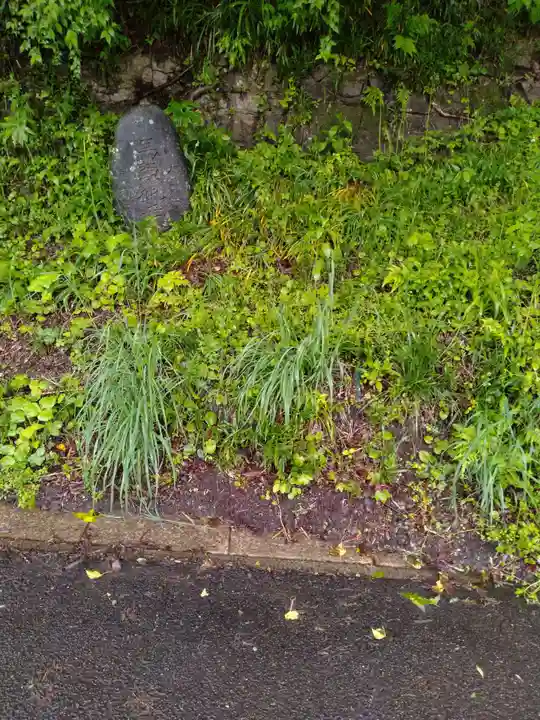 向山不動尊(宮城県)