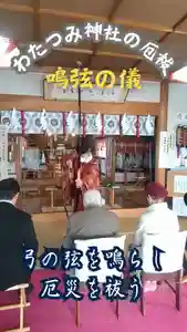 七重浜海津見神社(北海道)(2025年01月24日(金) 08時52分23秒投稿)
