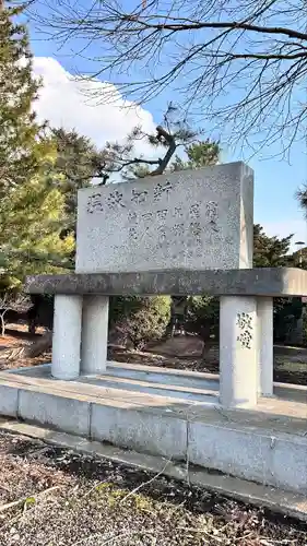 大中山神社(北海道)