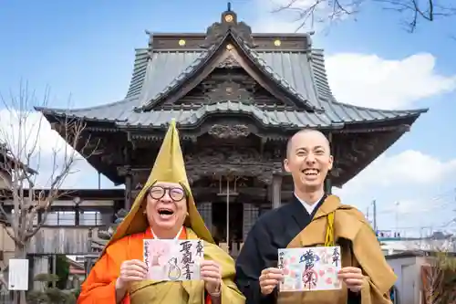 秩父札所十三番 慈眼寺(埼玉県)