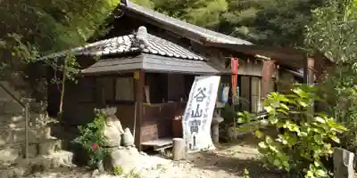 谷山寳山寺のその他建物