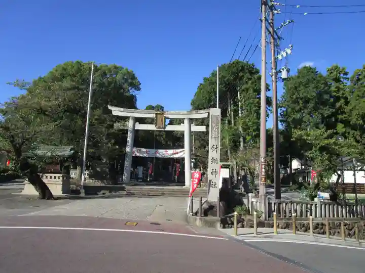 針綱神社(愛知県)