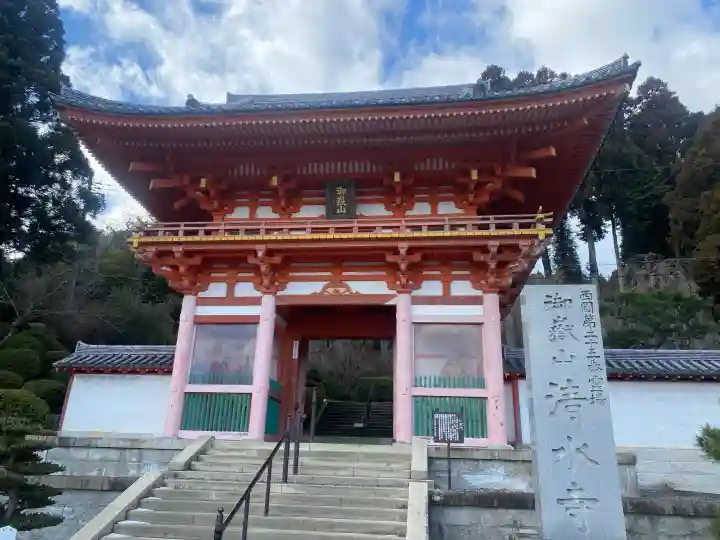 播州清水寺の{uncategorized: "未分類", other: "その他", undefined: "問題あり", building: "その他建物", grave: "お墓", sacred_gate: "鳥居", guardian: "狛犬", statue: "像", buddha: "仏像", history: "歴史", nature: "自然", garden: "庭園", animal: "動物", pagoda: "塔", temizu: "手水舎", mountain_gate: "山門・神門", sanctuary: "本殿・本堂", subordinate: "末社・摂社", art: "芸術", scenery: "景色", jizo: "地蔵", ema: "絵馬", goshuin: "御朱印", omikuji: "おみくじ", items: "授与品その他", amulet: "お守り", goshuincho: "御朱印帳", eats: "食事", festival: "お祭り", votive_dance: "神楽", shichigosan: "七五三参", wedding: "結婚式", experience: "体験その他", initially: "初詣", around: "周辺", anti_infection: "感染症対策"}