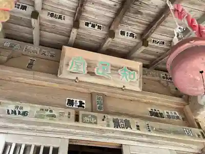 西光寺(宮城県)