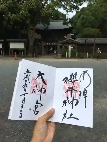 櫻井神社(福岡県)