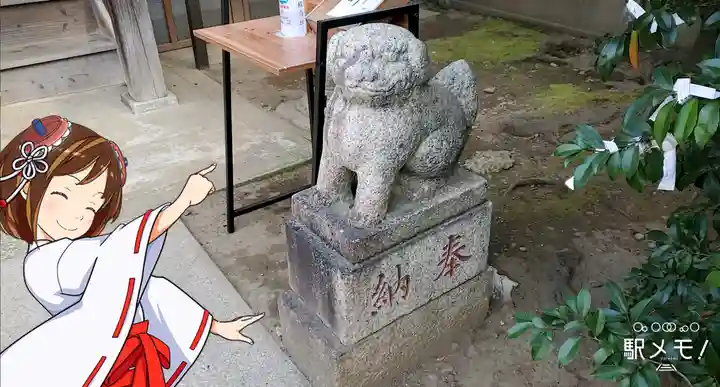 染井稲荷神社の狛犬
