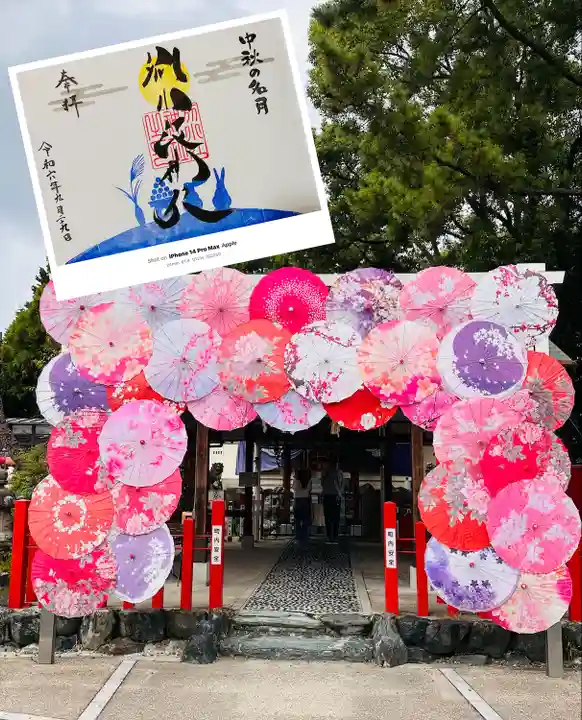 別小江神社(愛知県)