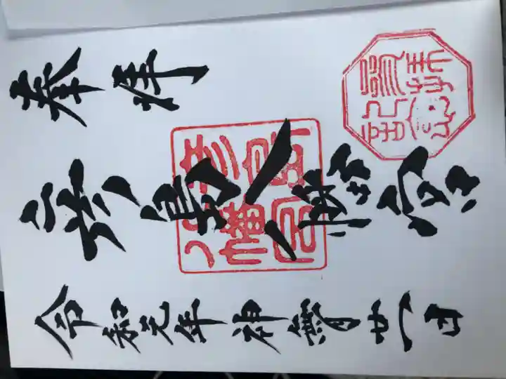 彦島八幡宮(山口県)