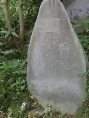 高瀧神社(千葉県)