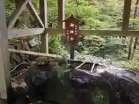 大神山神社奥宮(鳥取県)