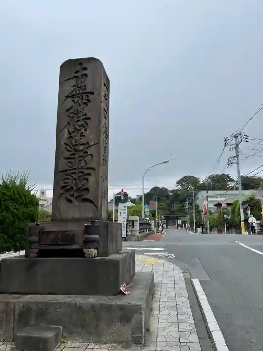 池上本門寺のその他建物