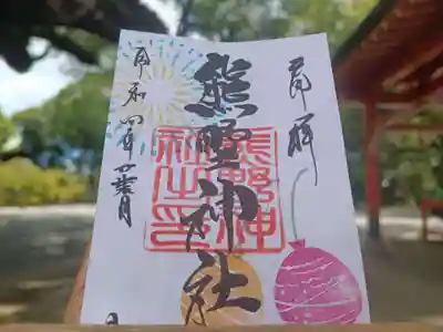 8月の御朱印（￥800）