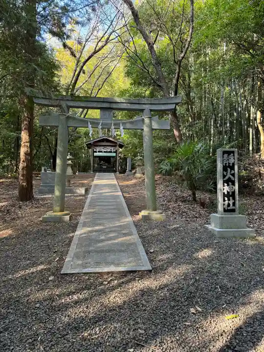 静火神社(和歌山県)