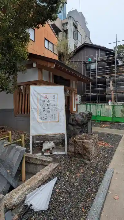 安井金比羅宮(京都府)