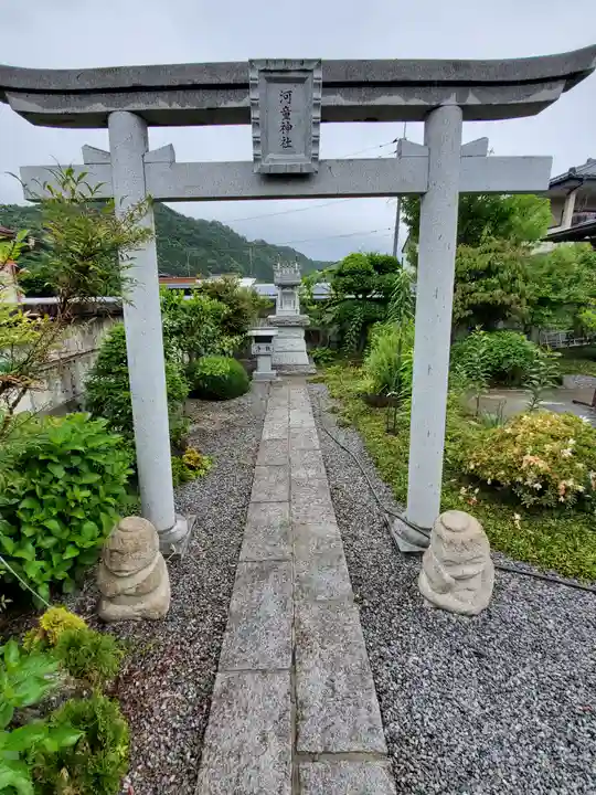 河童神社の鳥居