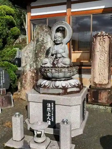 法樹寺の像