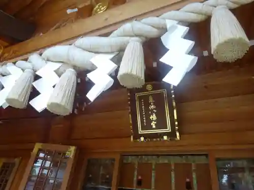 亀ケ池八幡宮のその他建物