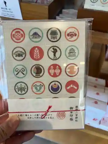 報徳二宮神社の{uncategorized: "未分類", other: "その他", undefined: "問題あり", building: "その他建物", grave: "お墓", sacred_gate: "鳥居", guardian: "狛犬", statue: "像", buddha: "仏像", history: "歴史", nature: "自然", garden: "庭園", animal: "動物", pagoda: "塔", temizu: "手水舎", mountain_gate: "山門・神門", sanctuary: "本殿・本堂", subordinate: "末社・摂社", art: "芸術", scenery: "景色", jizo: "地蔵", ema: "絵馬", goshuin: "御朱印", omikuji: "おみくじ", items: "授与品その他", amulet: "お守り", goshuincho: "御朱印帳", eats: "食事", festival: "お祭り", votive_dance: "神楽", shichigosan: "七五三参", wedding: "結婚式", experience: "体験その他", initially: "初詣", around: "周辺", anti_infection: "感染症対策"}