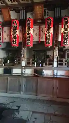 品川神社のその他建物