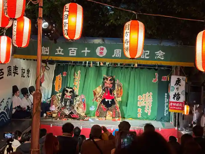碇神社(広島県)