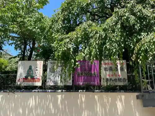 西光寺(神奈川県)