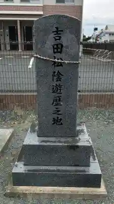 大國神社(岩手県)