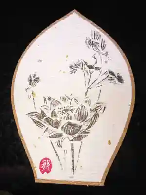 龍泉寺の授与品その他