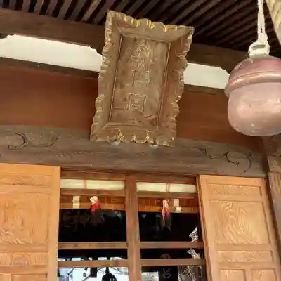 杉田八幡神社（杉田八幡宮）(神奈川県)