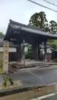 伊勢の国 四天王寺(三重県)