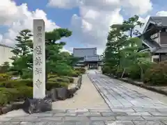 桂林寺(愛知県)