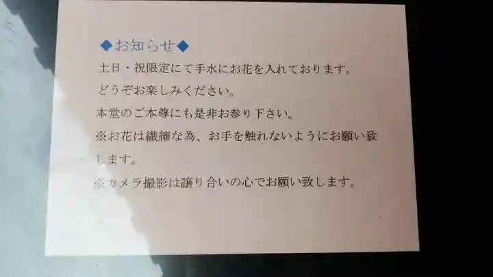 勝林寺のその他建物