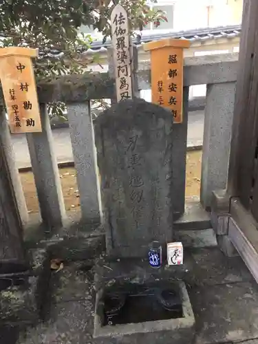 泉岳寺のお墓