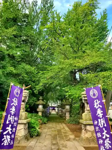 神炊館神社 ⁂奥州須賀川総鎮守⁂のその他建物