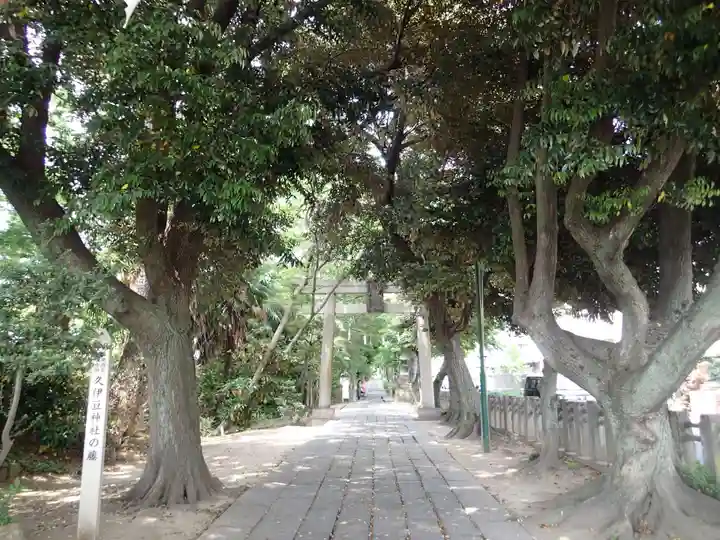 越ヶ谷久伊豆神社のその他建物