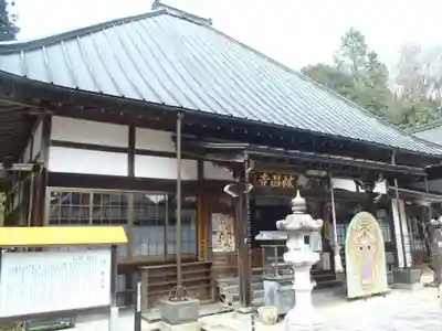 林昌寺(岐阜県)