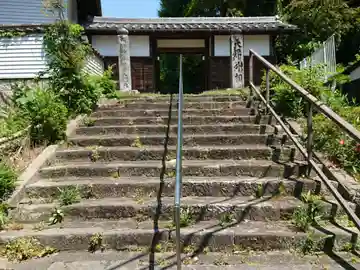 松林律院の山門・神門