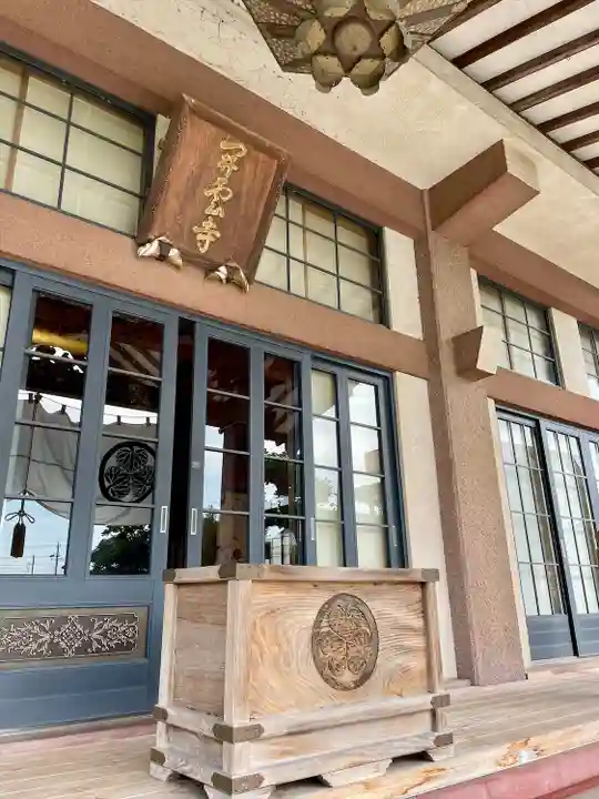 開雲寺(栃木県)