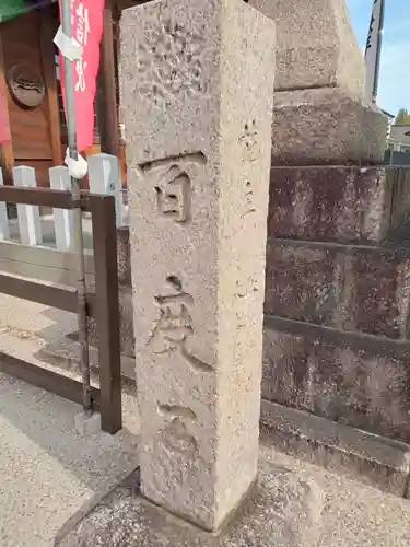 笠覆寺 (笠寺観音)のその他建物