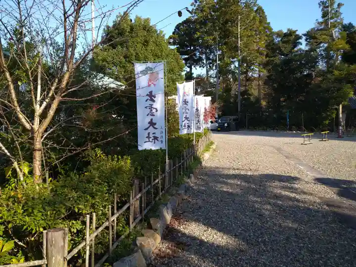 出雲大社上総教会(国吉神社内)の周辺