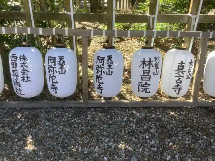 八事山 興正寺のお祭り