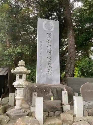 大洗磯前神社(茨城県)