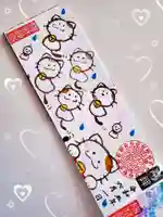 陽林寺(福島県)