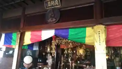 今山大師寺の本殿・本堂