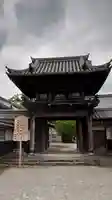 広禅寺の山門・神門