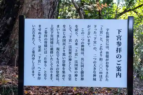 宇佐神宮(大分県)