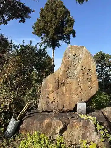 石巻神社山上社(愛知県)