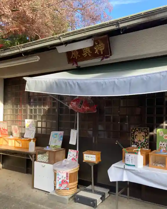 新倉氷川八幡神社(埼玉県)